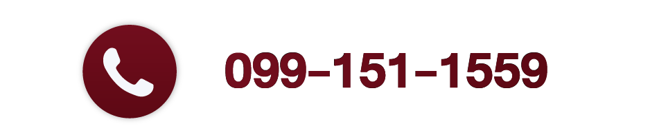ปุ่มโทร